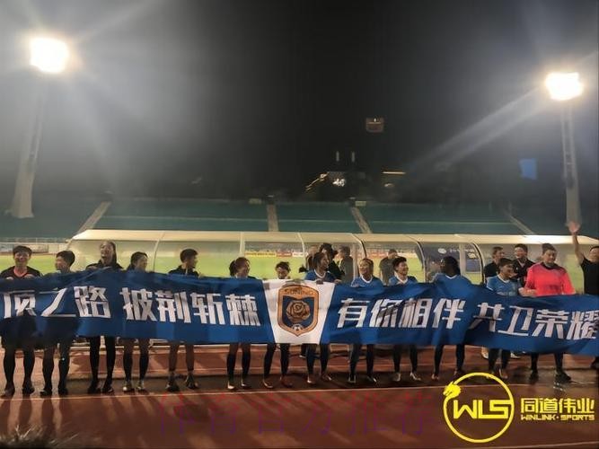 2018女足足协杯决赛及三四名首回合战报:江苏苏宁女足卫冕冠军 2018女足足协杯决赛及三四名首回合战报:江苏苏宁女足卫冕冠军