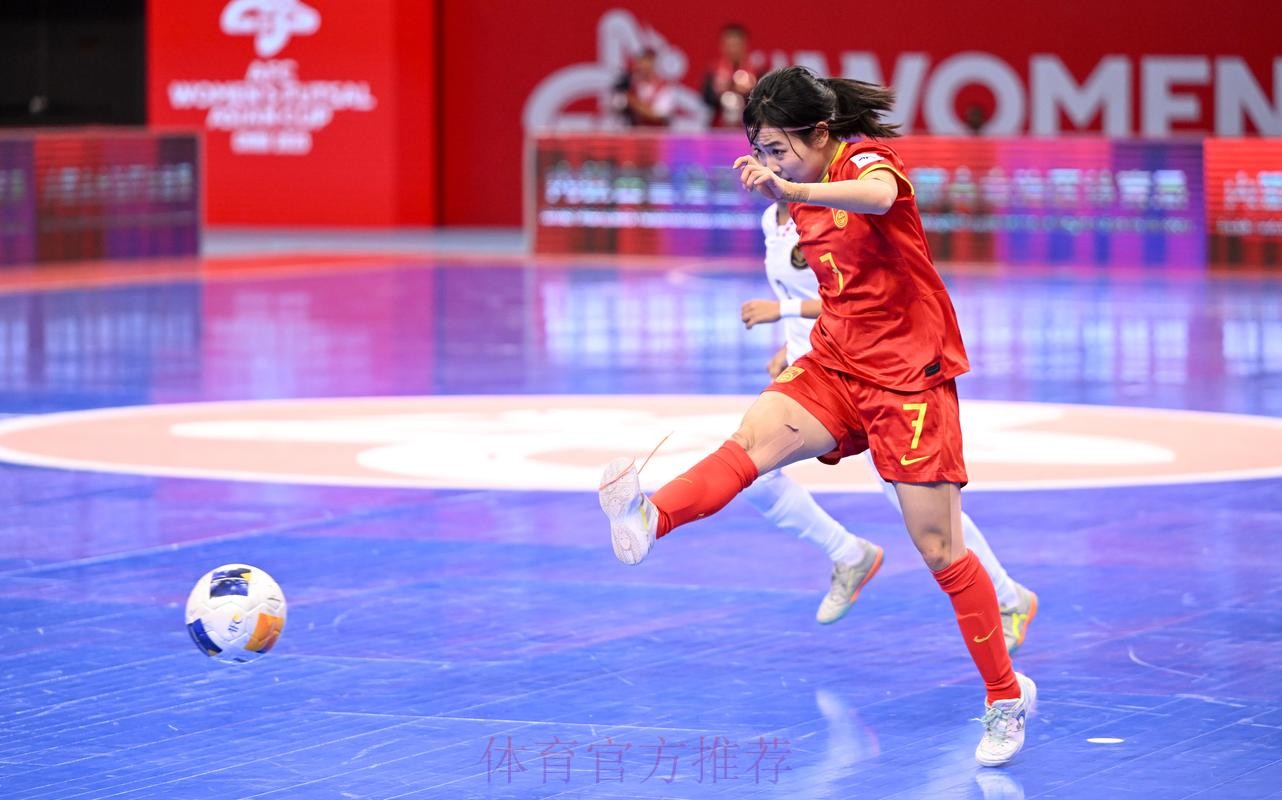 全国女子室内五人制足球锦标赛落幕，陕西足协女足不败夺冠